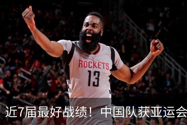 近7届最好战绩！中国队获亚运会男足铜牌，时隔28年重回领奖台！