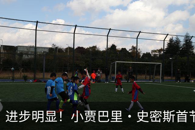 进步明显！小贾巴里·史密斯首节3中3贡献8分2板2助 三分2中2