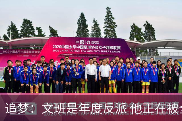 追梦：文班是年度反派 他正在被全网黑 人们说得他像史上最脏球员