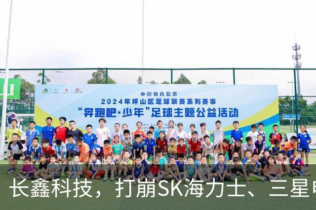 长鑫科技，打崩SK海力士、三星电子、美光股价？