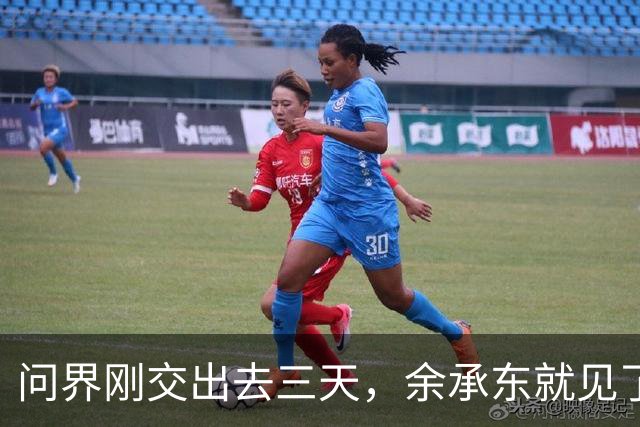 问界刚交出去三天，余承东就见了尹同跃，华为这盘棋换了个下法