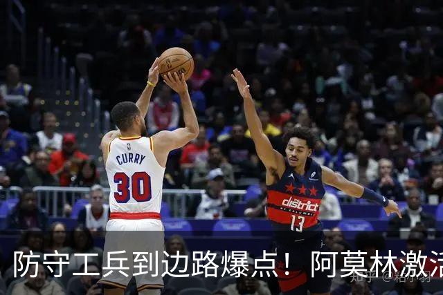 防守工兵到边路爆点！阿莫林激活米兰青训小将，S2可以歇了