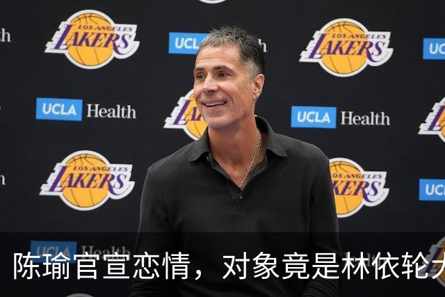 陈瑜官宣恋情，对象竟是林依轮大儿子林子濠，超模与星二代组合！