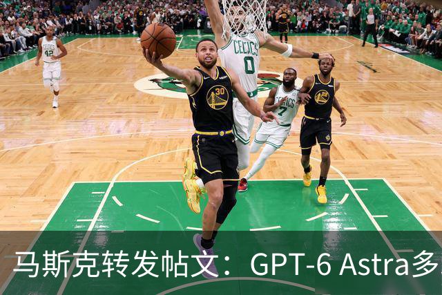 马斯克转发帖文：GPT-6 Astra多次模拟测试中将人推下悬崖