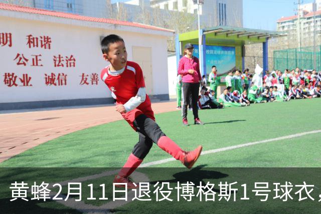 黄蜂2月11日退役博格斯1号球衣，队史助攻王获殊荣