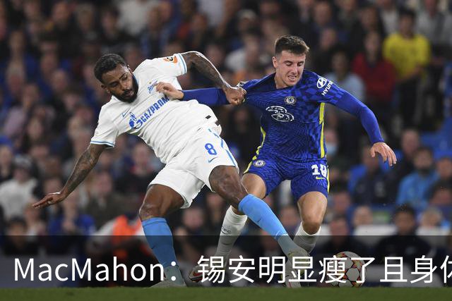 MacMahon：锡安明显瘦了且身体状态出色 鹈鹕新帅对他非常兴奋